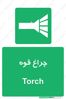  , نورافکن , لامپ , روشنایی , 