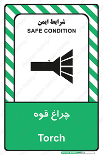  , نورافکن , لامپ , روشنایی , 