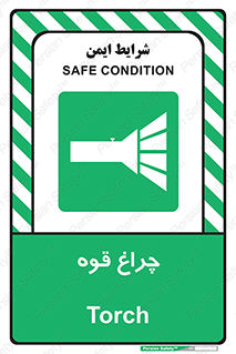  , نورافکن , لامپ , روشنایی , 
