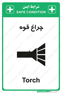  , نورافکن , لامپ , روشنایی , 