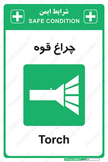  , نورافکن , لامپ , روشنایی , 