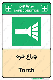  , نورافکن , لامپ , روشنایی , 
