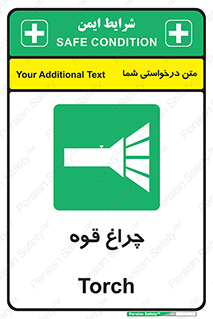  , نورافکن , لامپ , روشنایی , 