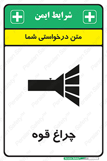  , نورافکن , لامپ , روشنایی , 