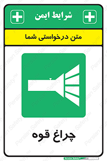  , نورافکن , لامپ , روشنایی , 