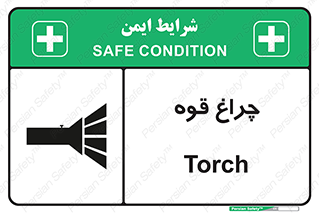  , نورافکن , لامپ , روشنایی , 