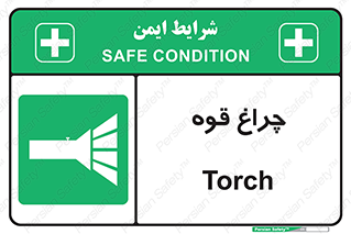  , نورافکن , لامپ , روشنایی , 