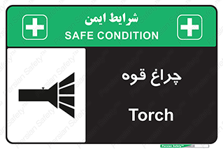  , نورافکن , لامپ , روشنایی , 