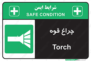  , نورافکن , لامپ , روشنایی , 