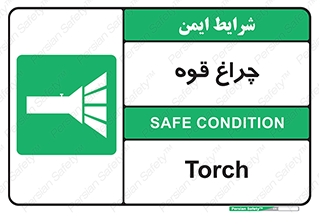  , نورافکن , لامپ , روشنایی , 