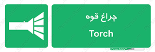  , نورافکن , لامپ , روشنایی , 