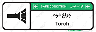  , نورافکن , لامپ , روشنایی , 