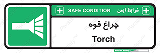  , نورافکن , لامپ , روشنایی , 