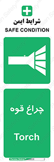  , نورافکن , لامپ , روشنایی , 