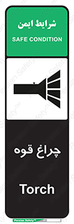  , نورافکن , لامپ , روشنایی , 