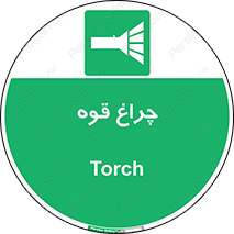  , نورافکن , لامپ , روشنایی , 