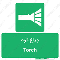 , نورافکن , لامپ , روشنایی , 