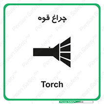  , نورافکن , لامپ , روشنایی , 