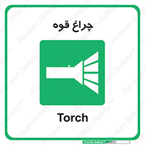  , نورافکن , لامپ , روشنایی , 