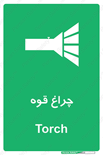  , نورافکن , لامپ , روشنایی , 