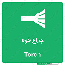  , نورافکن , لامپ , روشنایی , 