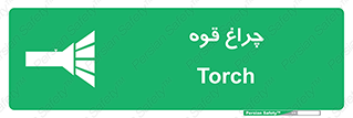  , نورافکن , لامپ , روشنایی , 