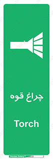  , نورافکن , لامپ , روشنایی , 