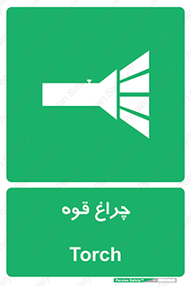  , نورافکن , لامپ , روشنایی , 