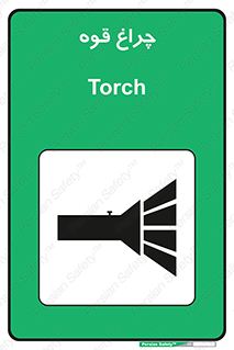 Safety sign: Torch – design 11230