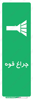  , نورافکن , لامپ , روشنایی , 