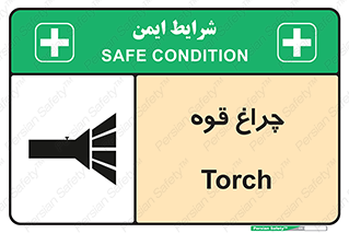  , نورافکن , لامپ , روشنایی , 