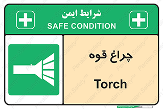  , نورافکن , لامپ , روشنایی , 