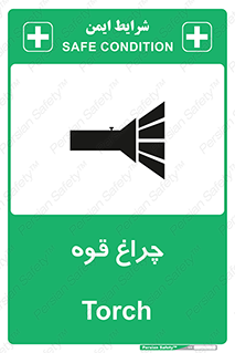  , نورافکن , لامپ , روشنایی , 