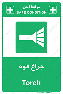  , نورافکن , لامپ , روشنایی , 