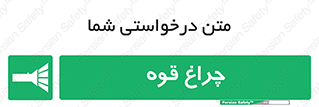  , نورافکن , لامپ , روشنایی , 