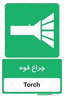  , نورافکن , لامپ , روشنایی , 