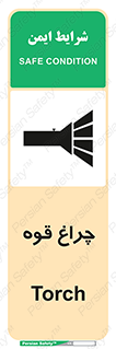  , نورافکن , لامپ , روشنایی , 