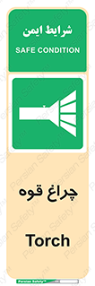  , نورافکن , لامپ , روشنایی , 