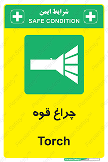  , نورافکن , لامپ , روشنایی , 