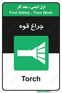  , نورافکن , لامپ , روشنایی , 