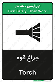  , نورافکن , لامپ , روشنایی , 