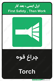  , نورافکن , لامپ , روشنایی , 