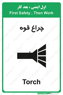 , نورافکن , لامپ , روشنایی , 