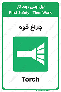  , نورافکن , لامپ , روشنایی , 
