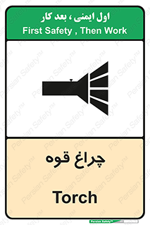  , نورافکن , لامپ , روشنایی , 