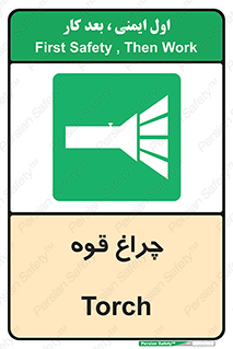 , نورافکن , لامپ , روشنایی , 