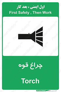  , نورافکن , لامپ , روشنایی , 