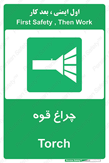  , نورافکن , لامپ , روشنایی , 
