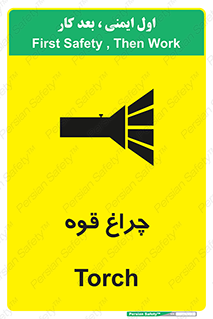  , نورافکن , لامپ , روشنایی , 