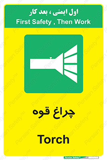  , نورافکن , لامپ , روشنایی , 